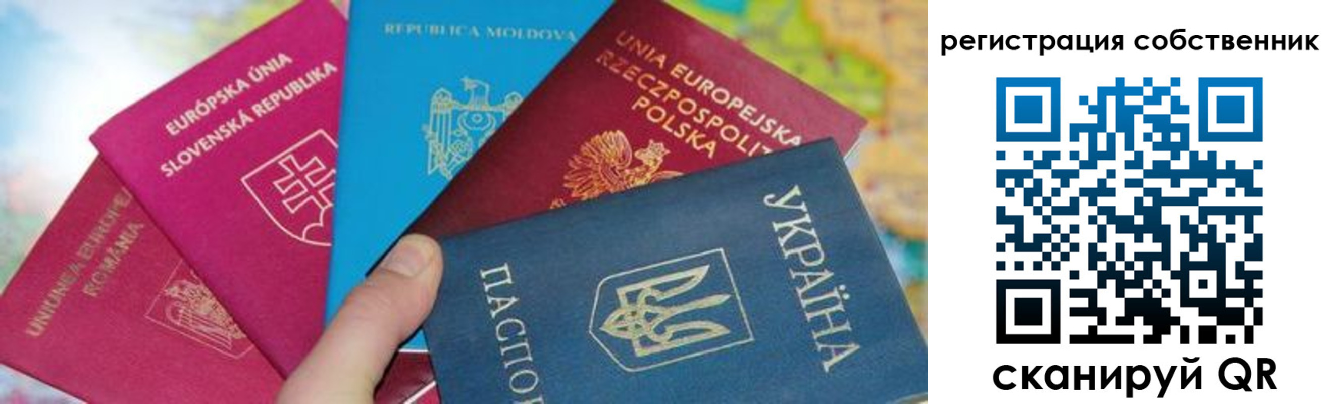 миграционный учет в Северной Осетии