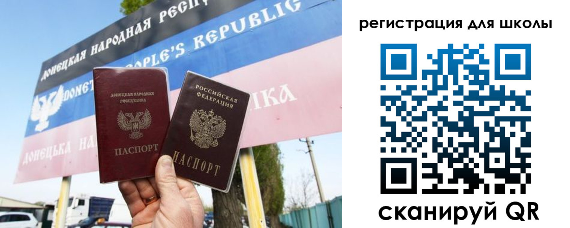 временная регистрация собственник в Северной Осетии