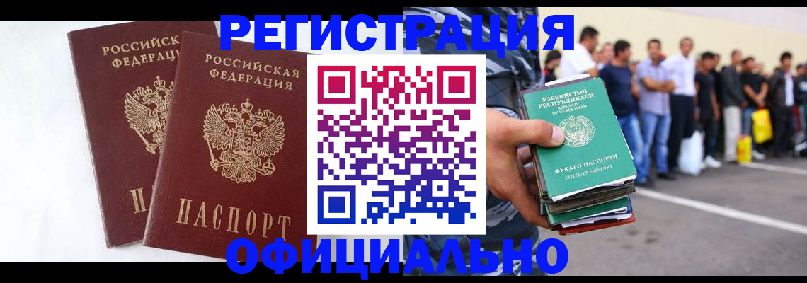 регистрация для школы в Северной Осетии